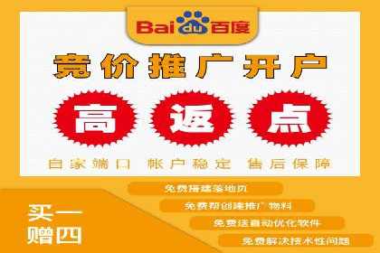 从小白到高手：信息流广告开户全流程案例